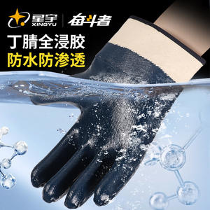 Guantes de Seguridad de Nitrilo Fighting F270 XL, Resistentes a la Abrasión, Protección Química, Cuero de Grano Completo - Product Image 2