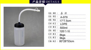 Muestra gratis personalizada 750ml botella de agua para deportes de ciclismo suave botella para apretar hecha de plástico para bicicletas - Product Image 2