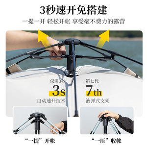 เต็นท์ป๊อปอัพกลางแจ้ง 200x200x145 ซม. ชั้นเดียว กันน้ำ สำหรับ 3-4 คน ใช้สำหรับตั้งแคมป์ ชายหาด ป่า - Product Image 4