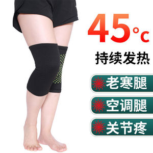 Genouillères chauffantes à l'armoise, taille universelle, chauffe-jambes de protection sportive à chauffe spontanée - Product Image 5