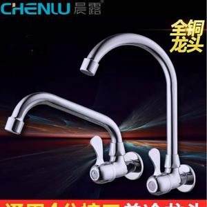 Grifo de Agua Fría Horizontal de Pared Morning Dew, Grifo de Cocina de Apertura Rápida de 4 Puntos - Product Image 4