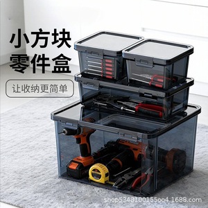 Plastic Storage Box <b>Square</b> With Lid Stackable Parts Organizer For Hardware Tools Accessories Classification - Product Image 3