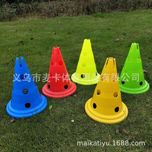 Portable Soccer Basketball Training Cone Set Agility Ladder Speed Hurdles <b>Disc</b> Cones for Outdoor Sports Field Practice - Product Image 5