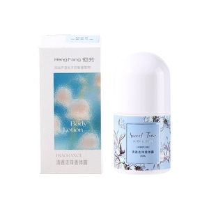 Il commercio all'ingrosso di Hengfang indebolisce l'odore ascellare allevia il sudore che dura la fragranza lascia una lozione per il corpo di perline fresche - Product Image 5