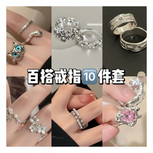 Vendita calda moda di tendenza accatastamento anelli regolabili di lusso cuore di ragno luna di cristallo di perle di forma all'ingrosso - Product Image 1