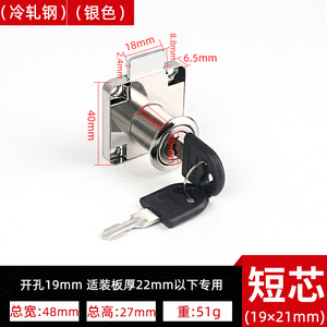 Modern Iron Key-Unlockable Cam <b>Lock</b> for Office Desk <b>Cabinet</b> Wardrobe Drawer-Bathroom & Hotel Use Easy Installation - Product Image 2