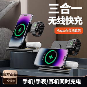Cargador inalámbrico 3 en 1, soporte de carga rápida de 15W para iPhone, AirPods Pro, iWatch, color blanco - Product Image 4
