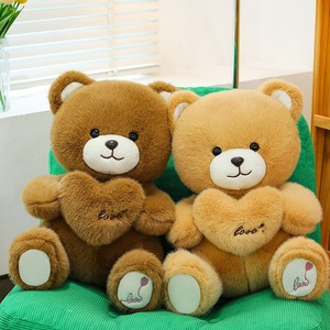 Peluche ours en forme de cœur mignonne de l'usine 2026, jouet en peluche pour enfants, cadeau d'anniversaire, oreiller de sommeil, cadeau pour fille - Product Image 5