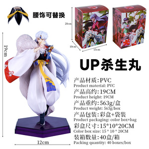 19cm Anime muñeca <span class=keywords><strong>Inuyasha</strong></span> Sesshoumaru ornamento Anime figuras de acción - Product Image 6