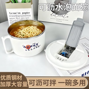 Stainless Steel Instant Noodle Bowl With Lid <b>Large</b> Capacity Foldable Portable Lunch <b>Box</b> Soup Bowl Travel Use Round Cartoon - Product Image 5