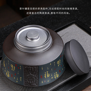 Boîte à thé en argile violette, grande taille, hermétique, avec couvercle rond en métal, pour le stockage à domicile - Product Image 4