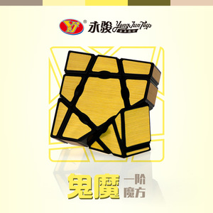 Cubo Mágico Yongjun 1x1 Ghostly <span class=keywords><strong>Cube</strong></span> Plateado y Dorado de Forma Irregular para Aliviar el Estrés, Unisex para Adolescentes - Product Image 2