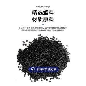 Clé solaire photovoltaïque Trust pour connecteur MC4, réglable, manuelle, noire, fabriquée en Chine - Product Image 1