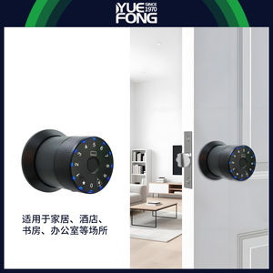 ยูเฟิง ไมชิ สมาร์ทล็อคประตู รุ่น DFU8 ปลดล็อคด้วยรหัสผ่าน สำหรับประตูไม้ภายในบ้าน เปิดได้ด้วยการสัมผัสเดียว พร้อมกุญแจ ใช้พลังงานไฟฟ้ากระแสตรง - Product Image 4