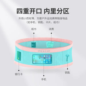 Ceinture de sport multifonctionnelle respirante antidérapante imperméable à l'eau de grande capacité pour la course à pied en plein air - Product Image 4