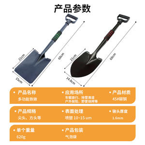 Pelle multifonctionnelle d'extérieur avec poignée en D, en acier au carbone, outil de sauvetage pour le camping, tête carrée, qualité industrielle - Product Image 4