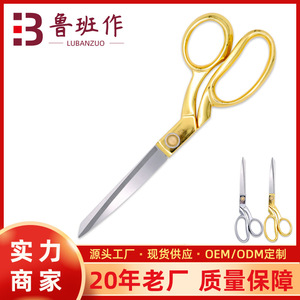 Lu Ban's Work Tailor <b>Scissors</b> Stainless Steel 8 Inch Gold Plated <b>Sewing</b> Cutting Tool For Garment Making - Product Image 5