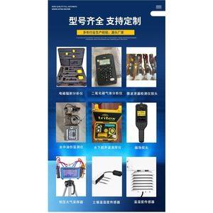 เครื่องวัดค่าการนำไฟฟ้าแบบตั้งโต๊ะ CM CM-20J ของญี่ปุ่น เครื่องตรวจจับค่าการนำไฟฟ้า เครื่องทดสอบคุณภาพน้ำ - Product Image 2