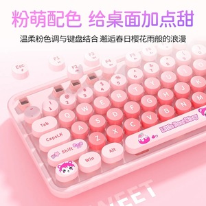 Ensemble clavier et souris sans fil Mofii Sky Hand Sweet Gradient pour filles, mignon, élégant, silencieux et économe en énergie - Product Image 4