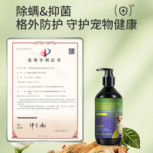 Formule brevetée EM, soin <span class=keywords><strong>naturel</strong></span> et biologique pour les poils des animaux, gel douche pour chiens et chats, antibactérien, désodorisant, nettoyage en profondeur, longue durée - Product Image 3
