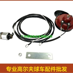 Accesorios para Carros de Golf EZGO/CLUBCAR/YMH, Juego de Bocinas de 12V, Sistema de Audio y Altavoces - Product Image 5