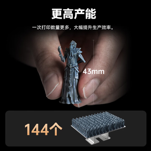 2026 New Photon P1MAX Photopolymer <b>3D</b> <b>Printer</b> Dual Feeder Automatic DIY High Viscosity Resin <b>3D</b> Printing 1 Year Warranty USB - Product Image 4