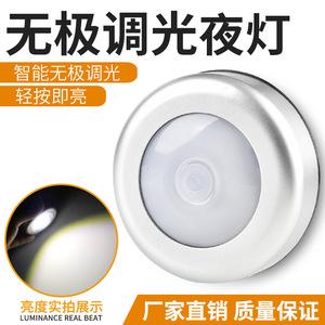 Lampe de nuit Infinity ronde à LED avec commande tactile, lumière blanche chaude, alimentée par batterie, à fixer au mur, pour armoire, pour dortoir - Product Image 4
