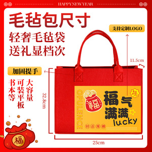 New Year Business Gift Set Plush Coffee Cup Personalized Corporate Event Souvenirs For Employees Annual Meeting - Product Image 4