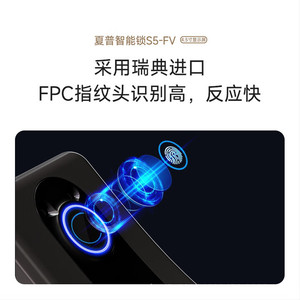 Cerradura de Seguridad Inteligente SHARP S5-FV con Huella Dactilar, <span class=keywords><strong>Contraseña</strong></span> y Desbloqueo Remoto, Compatible con Tuya, Multi-Idioma - Product Image 5
