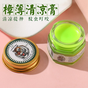 Zalie BM017 huile de menthe vert/blanc crème pommade <span class=keywords><strong>Lion</strong></span> chinois pour douleurs musculaires approvisionnement en soins de santé - Product Image 3