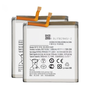 แบตเตอรี่คุณภาพสูง EB-BS912ABY 3900mAh แบตเตอรี่สำรองสำหรับโทรศัพท์มือถือ Samsung Galaxy S23 รุ่น SM-S911B - Product Image 1