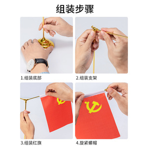 China Desk <b>Flag</b> Stand Double <b>Flag</b> Y Shape Gold Base Stainless Steel <b>Pole</b> Polyester <b>Flag</b> Office Table Display - Product Image 3