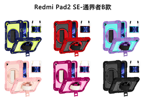 Nouvelle coque de tablette 2026 avec dragonne rotative à 360° pour <span class=keywords><strong>Redmi</strong></span> <span class=keywords><strong>Pad</strong></span> 2 9.7, antichoc robuste, <span class=keywords><strong>3</strong></span> couches silicone PC, Funda pour Redmipad SE 2 - Product Image 6