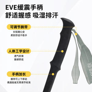 Bâtons de randonnée Anoudi en fibre de carbone, 3 sections, légers, portables, pliables, avec embout en acier tungstène - Product Image 4