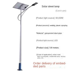 ไฟถนนโซลาร์เซลล์ LED อลูมิเนียมอัลลอยด์ มาตรฐาน IP66 ใช้งานได้ 50000 ชั่วโมง รับประกัน 10 ปี แสงขาว 6000K ได้รับการรับรองมาตรฐาน CE มุมลำแสง 144 องศา - Product Image 2