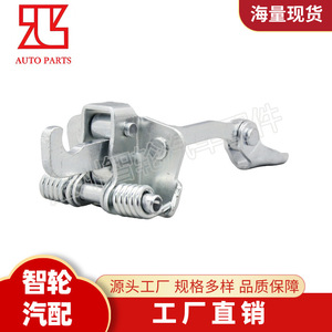 ตัวปิดประตู 7700311823 แบบไม่ต้องเจาะ สำหรับตัวจำกัดการเปิดประตูเรโนลต์ - Product Image 5