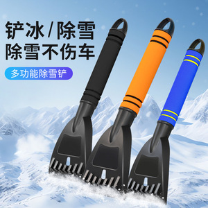 Lanbowang Ice <b>Scraper</b> Snow Shovel ABS Multi-functional <b>Car</b> Window Cleaning Tool Winter De-icing Defrosting - Product Image 1