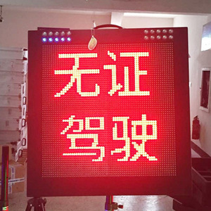 LED IP65 - Product Image 3