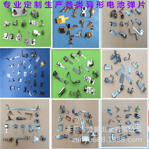 ขั้วต่อสปริงแบตเตอรี่แบบกด ZY-149 ทำจากสแตนเลสและฟอสเฟอร์บรอนซ์ สำหรับแบตเตอรี่ขนาด AA AAA ชิ้นส่วนฮาร์ดแวร์แบบปั๊มขึ้นรูป - Product Image 1