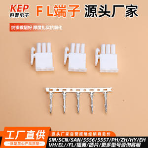 Connecteur de câblage Kep Fl Terminal 4,14 mm de pas, 2-24 broches, en cuivre pur plaqué, à brancher, pour connecteurs automobiles - Product Image 2