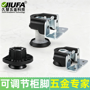 Jiufa Heavy Duty Adjustable <b>Cabinet</b> Leg Zinc Alloy Nickel Plating For Wardrobe Furniture Leveling Support - Product Image 5