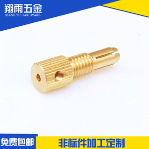 Copper Parts Processing Precision CNC Machining Turning Hardware Accessories <b>Max</b> Diameter 20mm Customized OEM - Product Image 3