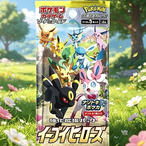 <span class=keywords><strong>Cartas</strong></span> de Pokémon Baratas Eevee Heroes S6a Caja de Sobres Sellada de Fábrica con Tarjetas Holo Raras - Product Image 3