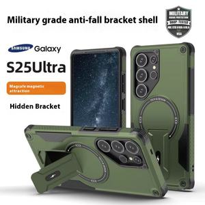 Fundas para Teléfono Samsung A35 S25Ultra, Funda Protectora con Soporte Magnético Oculto, Resistente a Caídas, Transfronteriza - Product Image 2