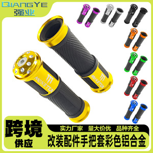 Poignées de guidon de moto Qiangye en alliage d'aluminium, pièces de modification universelles, noir, rouge, bleu, or, argent, colorées - Product Image 1