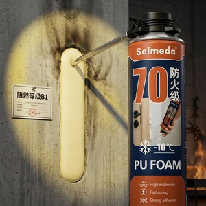<span class=keywords><strong>Mousse</strong></span> polyuréthane ignifuge B1 B2, <span class=keywords><strong>mousse</strong></span> <span class=keywords><strong>expansive</strong></span> ignifuge, isolation pour fenêtres, portes, mastic de montage - Product Image 2