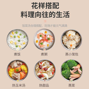 กล่องอาหารกลางวันไฟฟ้าสแตนเลส 1.3-1.5 ลิตร ระบบทำความร้อนในตัว รักษาความร้อน กล่องเบนโตะอเนกประสงค์สำหรับผู้ชายผู้หญิง - Product Image 5