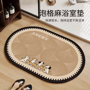 Alfombra de Baño Ovalada de Lino con Diseño de Dibujos Animados, Absorbente y Antideslizante para Inodoro, Entrada y Uso Doméstico - Product Image 1