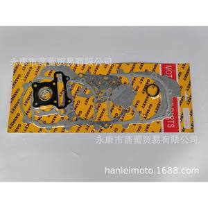 Almohadillas de Papel para Motor GY6, para Scooters y Motocicletas, Repuestos para Mopeds GY6-50-150 - Product Image 2