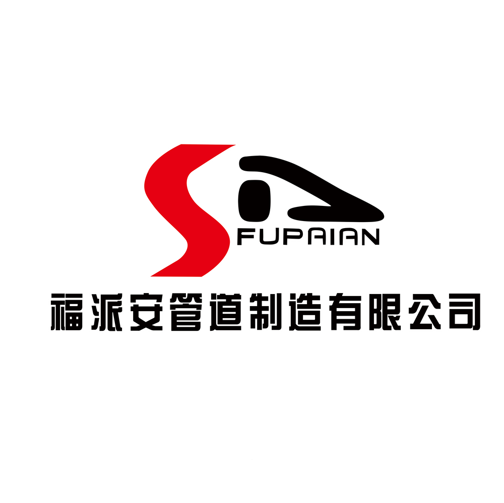 Hebei Fupai'an Pipeline Manufacturing Co., Ltd. logo